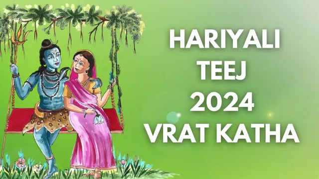 hariyali-teej-2024-vrat-katha-for-teej-fast-that-bestows-akhand-saubhagya-upon-married-women